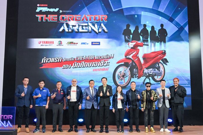 ยามาฮ่า ฟินน์ เปิดเวทีเวิร์คช็อป ปลดปล่อยความกล้าไปกับ THE CREATOR ARENA จุดประกายไอเดียเด็กไทยยุคใหม่ ให้กล้าคิด กล้าโชว์ของ