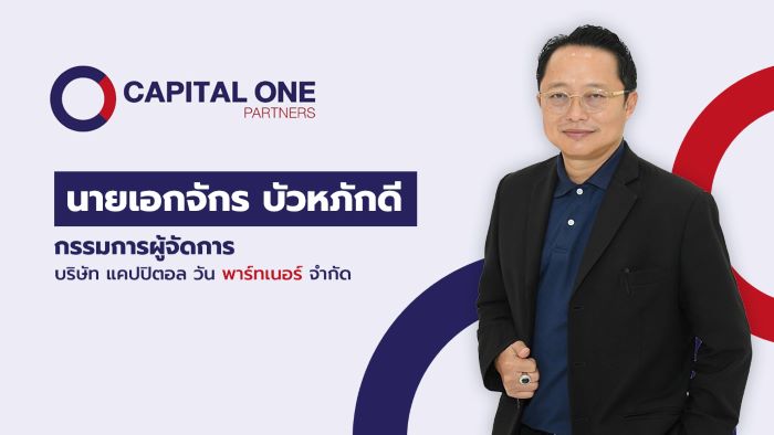 TRP ปลื้ม IPO 90 ล้านหุ้น ขายหมดเกลี้ยง   เดินหน้าเทรด mai 24 ต.ค. นี้