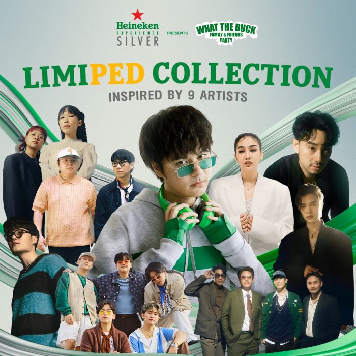 Heineken Experience Silver พาซูมอิน “Limiped Collection” ปล่อยไหลให้เกินคาดกับ  9 ไลฟ์สไตล์ไอเท็มจาก 9 ศิลปินค่าย What The Duck เตรียมให้คุณเป็นเจ้าของ เร็วๆ นี้