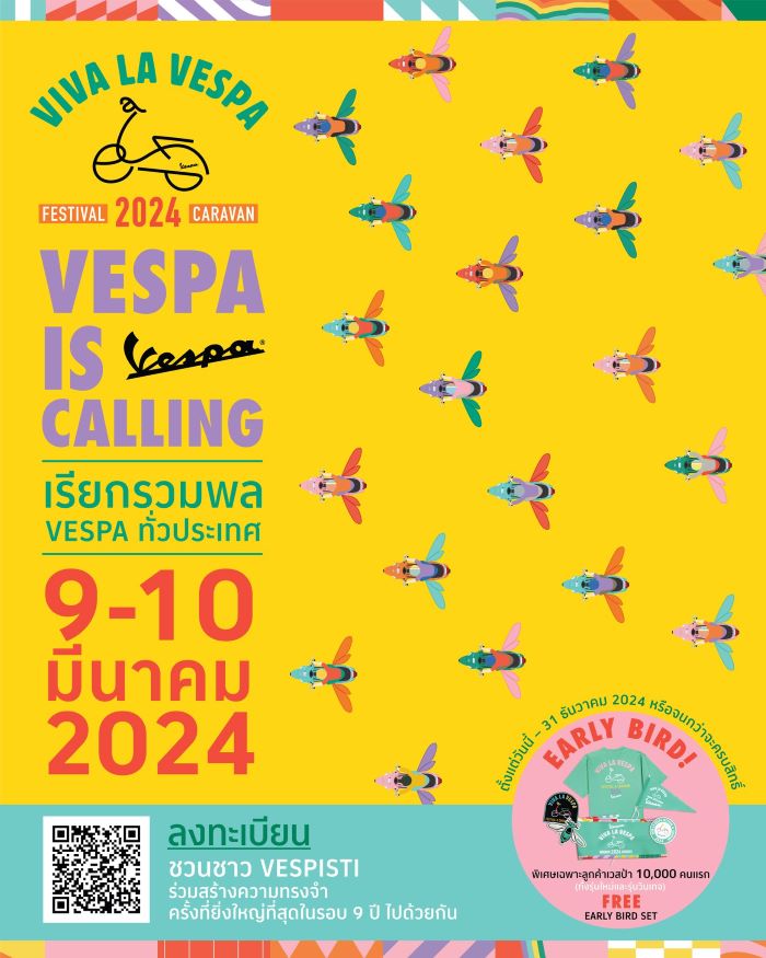 VIVA LA VESPA FESTIVAL & CARAVAN 2024