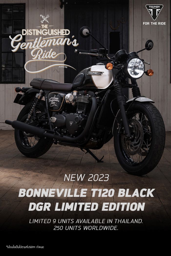 ส่งมอบแล้วกลุ่มแรกในไทย! Bonneville T120 Black DGR Limited Edition  รถจักรยานยนต์สุดพิเศษที่รังสรรค์ขึ้นเพื่อเฉลิมฉลอง ครบรอบ 10 ปี  ความร่วมมือระหว่าง ไทรอัมพ์ มอเตอร์ไซเคิลส์ และ DGR ที่มีเพียง 250 คันทั่วโลก