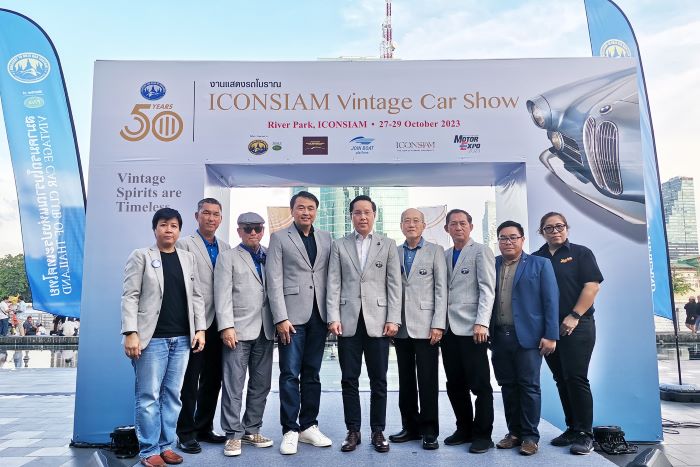 “ICONSIAM VINTAGE CAR SHOW”  เชิญชมรถโบราณ รถคลาสสิค เรือ