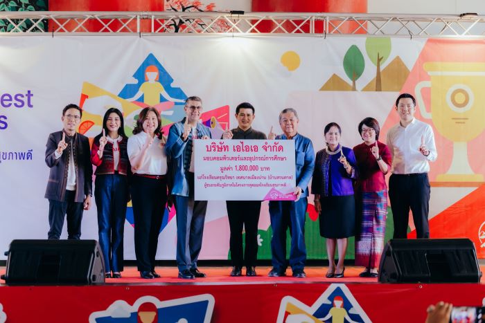 เอไอเอ ประเทศไทย จัดงานมอบรางวัลเชิดชูเกียรติโรงเรียนดรุณวิทยา เทศบาลเมืองน่าน (บ้านสวนตาล) ผู้ชนะเลิศในโครงการ ‘สุดยอดโรงเรียนสุขภาพดี AIA Healthiest Schools’ ปีที่ 1