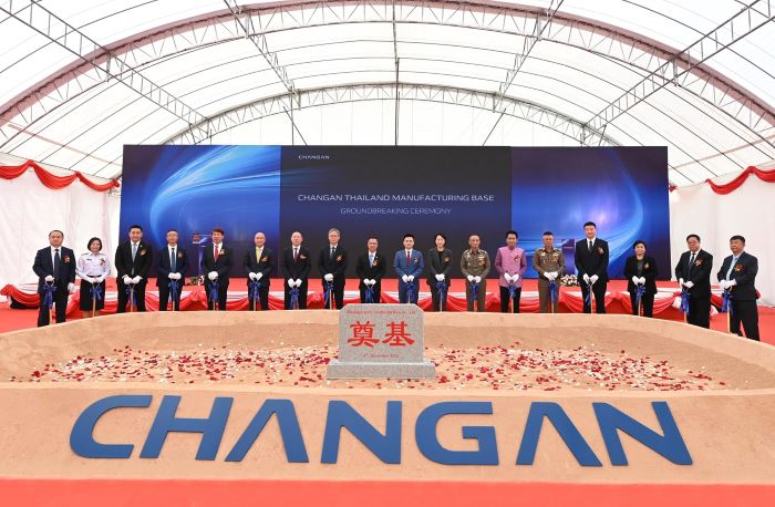 CHANGAN ประเทศไทย ลุยระยองจัดพิธีวางศิลาฤกษ์โรงงานแห่งแรก        นำอุตสาหกรรมยานยนต์ไทยมุ่งสู่อนาคต