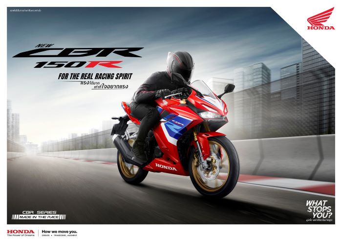 ไทยฮอนด้า เปิดตัว ‘New Honda CBR150R’ 2 สีใหม่  GRAND PRIX RED และ DOMINATOR MATTE BLACK