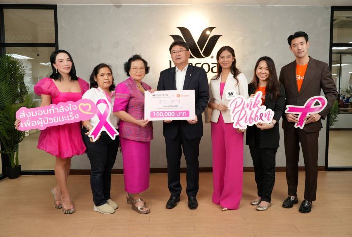 Wacoal ร่วมกับ Shopee มอบเงินบริจาค 100,000 บาท สนับสนุนกิจกรรม PINK RIBBON ACTIVITY เพื่อผู้ป่วยมะเร็งเต้านม