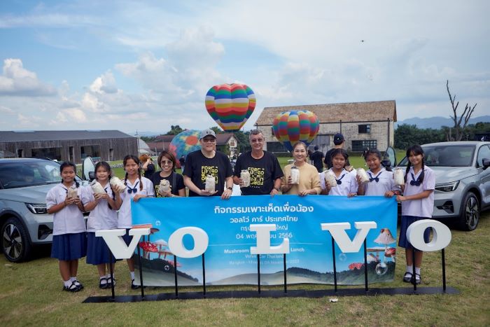 วอลโว่ คาร์ ประเทศไทย จัดกิจกรรมแรลลี่ Volvo For Life 7 Wonders นำครอบครัววอลโว่เข้าสู่ดินแดนมหัศจรรย์ตลอดเส้นทาง กรุงเทพ - เขาใหญ่