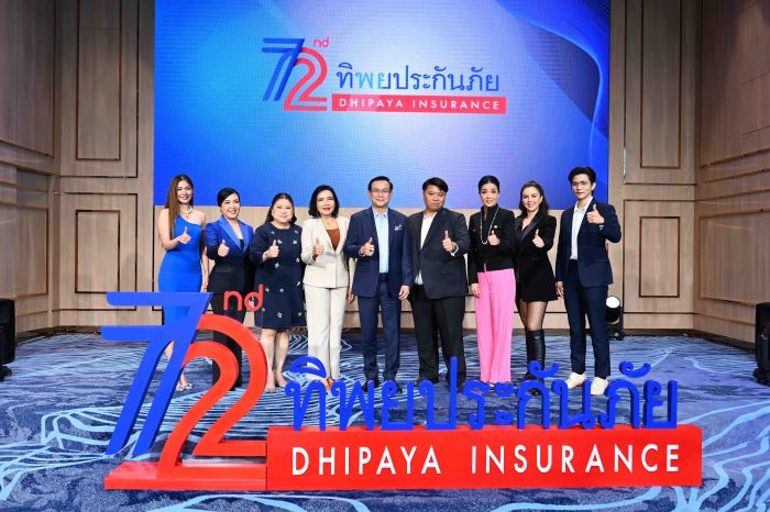 “ทิพยประกันภัย” ฉลอง 72 ปี ตอกย้ำความเป็นตัวจริง! ผู้นำด้าน Digital Insurance เข้าถึงทุกกลุ่ม ตอบโจทย์ทุกไลฟ์สไตล์