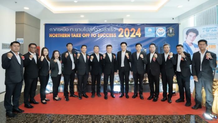 OCEAN LIFE ไทยสมุทร รวมพลังที่ปรึกษาประกันชีวิตทะยานสู่ความสำเร็จ Northern Take Off Success 2024