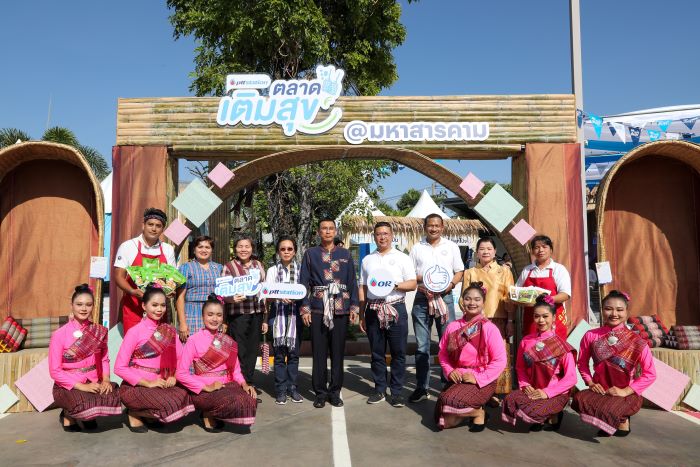 พีทีที สเตชั่น ร่วมเติมเต็มความสุขสู่ชุมชน ที่ “ตลาดเติมสุข”  จังหวัดมหาสารคาม