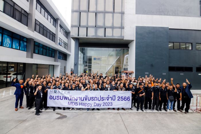 มาสเตอร์ ไดรฟเวอร์ แอนด์ เซอร์วิสเซส จัดกิจกรรม ‘Driver Happy Day 2023’ เสริมสร้างคุณสมบัติที่ดีของพนักงานขับรถมืออาชีพ