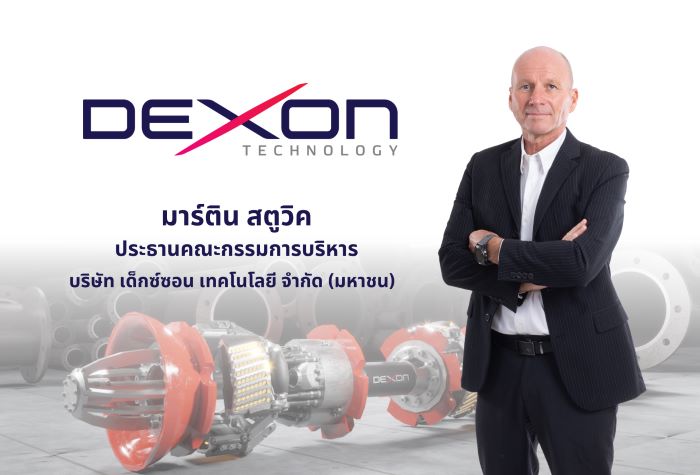 บิ๊กบอส DEXON เก็บหุ้นเพิ่ม 1.6 ล้านหุ้น  สะท้อนพื้นฐานแข็งแกร่ง