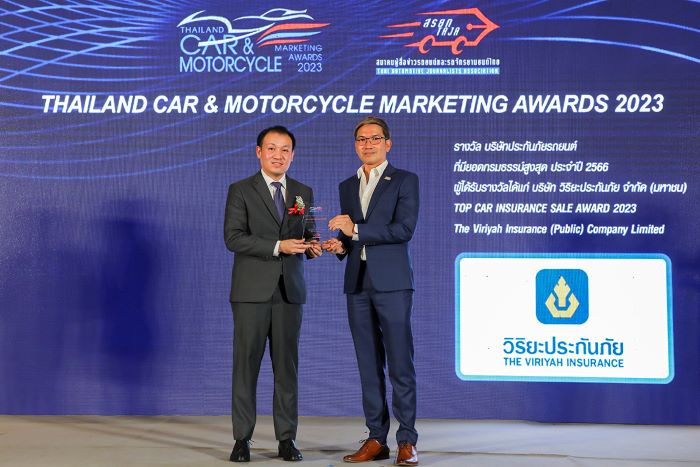 วิริยะประกันภัย รับรางวัล TOP CAR INSURANCE SALE AWARD 2023