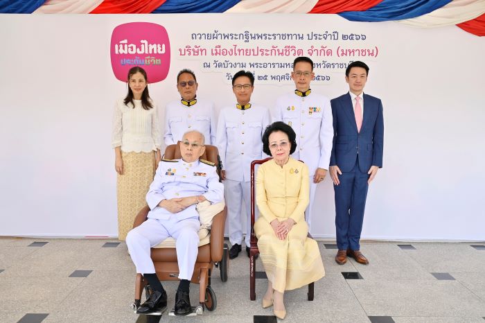 เมืองไทยประกันชีวิต น้อมถวายผ้าพระกฐินพระราชทาน ประจำปี 2566 ณ วัดบัวงาม พระอารามหลวง  จังหวัดราชบุรี