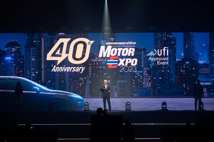 เริ่มแล้ว MOTOR EXPO 2023  ฉลอง 40 ปี รวมยานยนต์ครบวงจร