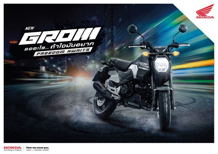 ไทยฮอนด้า เปิดตัว ‘New Honda Grom’ อัปลุคความสตรีทด้วยดีไซน์ใหม่ พร้อมคอนเซปต์ ‘Freedom Awaits รออะไร..ถ้าใจมันอยาก’