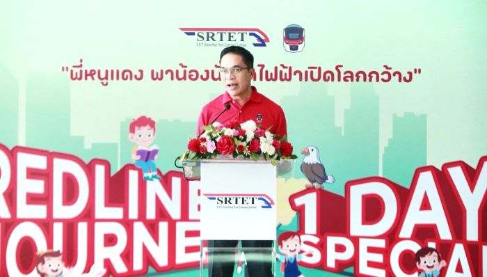 รฟฟท. จัดโครงการ CSR "พี่หนูแดงพาน้องนั่งรถไฟฟ้าเปิดโลกกว้าง"