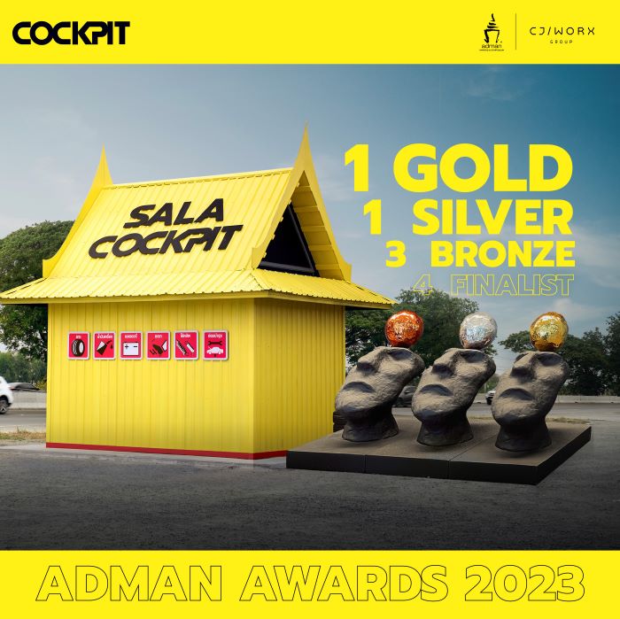 COCKPIT คว้า 5 รางวัลบนเวที “ADMAN AWARDS & SYMPOSIUM 2023” จากไอเดียสร้างสรรค์ “COCKPIT SALA PITSTOP” ส่งมอบความสุขด้วยความปลอดภัยตลอดการเดินทาง