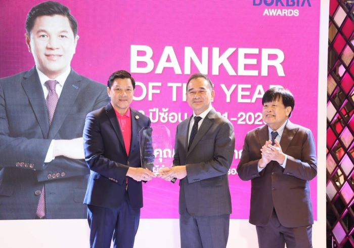 ผอ.ออมสิน รับรางวัล Banker of the Year 3 ปีซ้อน