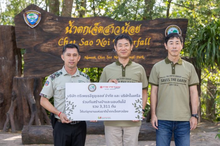 “กลุ่มตรีเพชร” เดินหน้าจัดกิจกรรมเพื่อสิ่งแวดล้อม กับโครงการ “Tri Petch Group Saves the Earth”