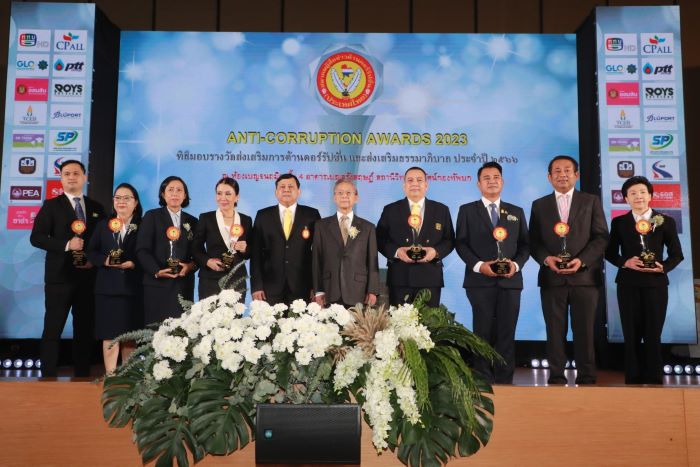 ออมสิน รับรางวัล ANTI-CORRUPTION AWARDS 2023