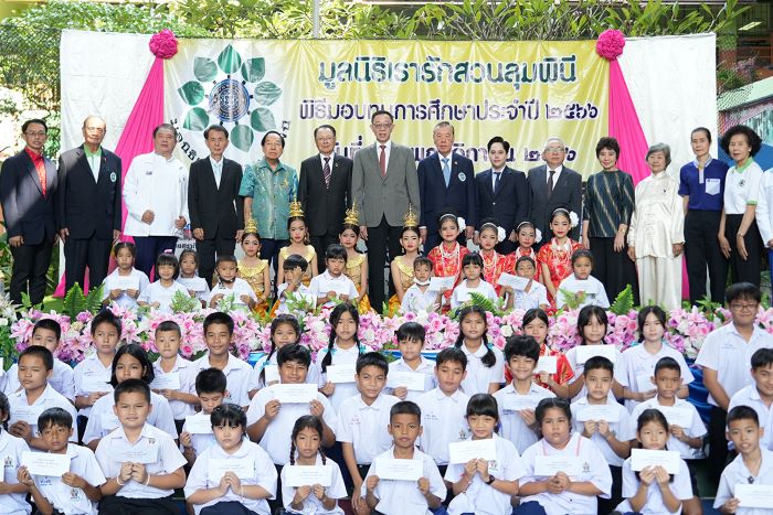 วิริยะประกันภัย ร่วมสนับสนุน มูลนิธิเรารักสวนลุมพินี ในพิธีมอบทุนการศึกษา ประจำปี 2566