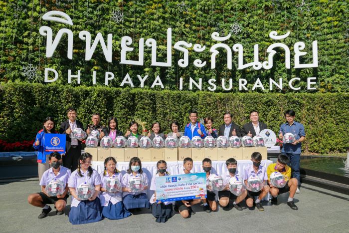 ทิพยประกันภัย ส่งความสุข ความปลอดภัย มอบหมวกนิรภัยให้กับนักเรียนในเขตยานนาวา  ภายใต้โครงการ TIP ZONE เพื่อเป็นของขวัญปีใหม่