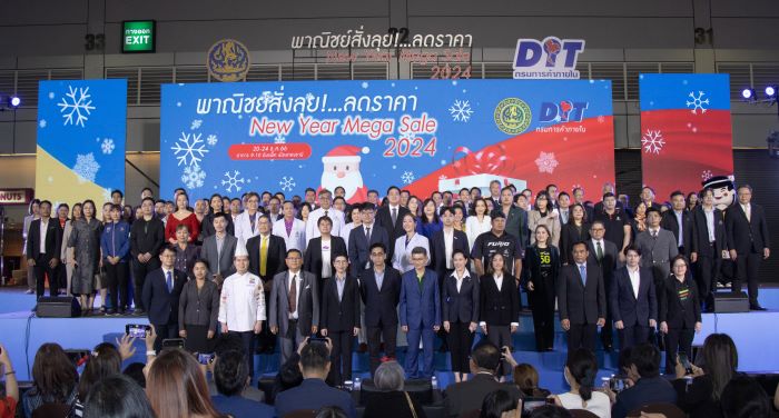 ประกันภัยไทยวิวัฒน์ จับมือกรมการค้าภายใน กระทรวงพาณิชย์  ร่วมงาน “พาณิชย์สั่งลุย ลดราคา New Year Mega Sale 2024"