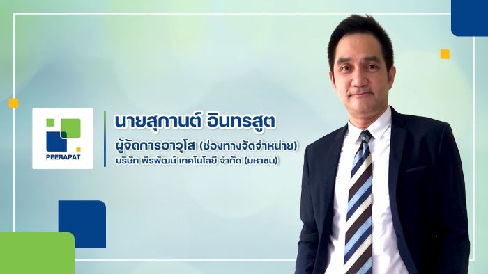 PRAPAT กางแผนตลาดต่างประเทศ ปี 67  ขยายตลาด CLMV – หวนบุกอินโดนีเซีย –สยายปีกรุกเอเชียใต้ หนุนรายได้โต  20-25%