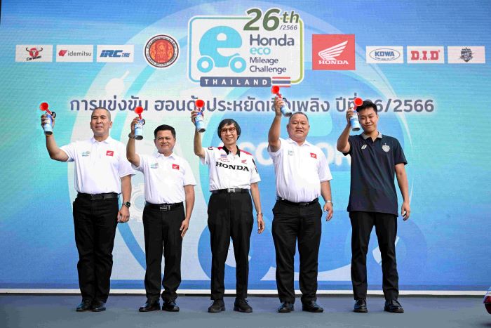 ไทยฮอนด้า ผลักดันความฝันเยาวชนไทยผ่าน การแข่งขัน Honda Eco Mileage Challenge ครั้งที่ 26 ปี 2567