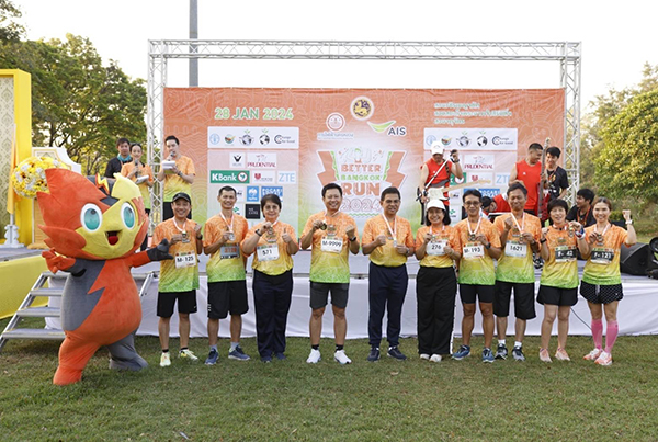 MEA X AIS จัดกิจกรรม BETTER BANGKOK RUN 2024 เพื่อระดมทุนจัดหาคอมพิวเตอร์โน้ตบุ๊ก ให้กับโรงเรียนในสังกัดกรุงเทพมหานคร พร้อมสนับสนุนกิจกรรมวันดินโลก (World Soil Day)