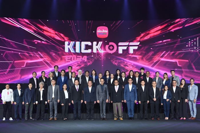 เมืองไทยประกันชีวิต จัดงาน KICK OFF 2024 ปลุกพลังฝ่ายขายทั่วประเทศอย่างยิ่งใหญ่