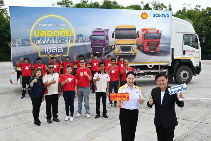“โครงการขับรถบรรทุกปลอดภัย สร้างทักษะใหม่กับเชลล์” ปี 2 เดินหน้าพัฒนาทักษะคนไทยขับรถปลอดภัยในทุกเส้นทาง
