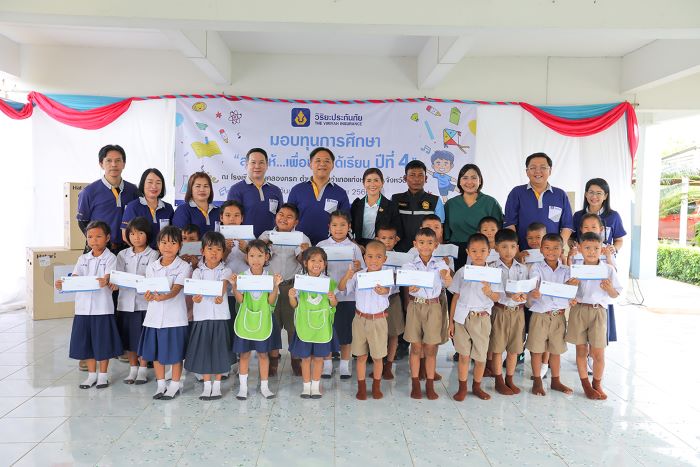 วิริยะประกันภัย มอบทุนสนับสนุนการศึกษา  “สุขที่ให้...เพื่อน้องได้เรียน” ปีที่ 4 ในพื้นที่ภาคตะวันออก