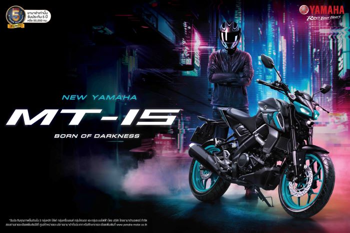 NEW YAMAHA MT-15…BORN OF DARKNESS THE DARK SIDE OF JAPAN ปลุกอะดรีนาลีนสาวกเน็คเก็ตสปอร์ต...เติมเต็มสีสันสุดเร้าใจด้วย 3 เฉดสีใหม่!!!