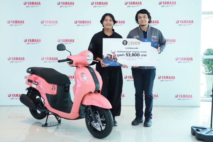 ยามาฮ่ามอบรางวัล YAMAHA FAZZIO จากแคมเปญ “Happy 5 ปี นะคะ Tiktok Challenge” คลิปสุดแฮปปี้ เต้นดีเต้นถูกใจ รับรางวัลรวมมูลค่ากว่า 1 แสนบาท