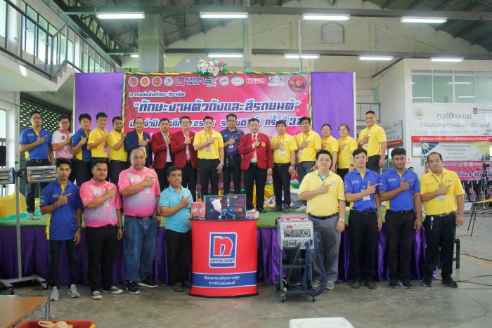 นิปปอนเพนต์ สนับสนุนการแข่งขันทักษะงานตัวถังและสีรถยนต์ ในงานประชุมวิชาการองค์การนักวิชาชีพในอนาคตแห่งประเทศไทย ระดับชาติ ครั้งที่ 32 ประจำปีการศึกษา 2566
