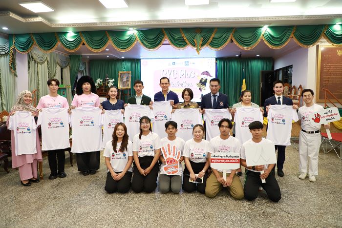 วิริยะประกันภัย ส่งเสริม เยาวชนไทย หยุดบูลลี่  ในโครงการ “CYC Plus รู้ รักในวัยเรียน”