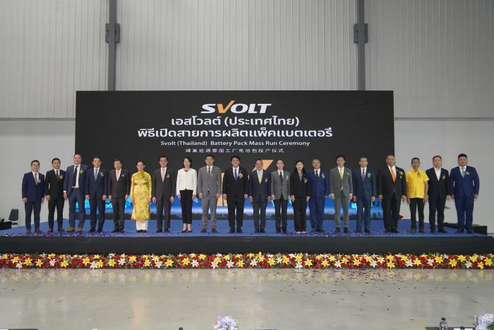 SVOLT เปิดสายการผลิตแพ็คแบตเตอรี่ครั้งแรกของประเทศไทย  เตรียมส่งมอบเป็นชิ้นส่วนหลักในรถยนต์พลังงานไฟฟ้าของเกรท วอลล์ มอเตอร์ มีนาคมนี้