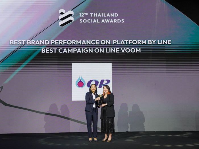 OR คว้ารางวัล Best Brand Performance on Platform by LINE จาก Thailand Social Awards ครั้งที่ 12 สุดยอดแบรนด์ที่ทำแคมเปญยอดเยี่ยมบน LINE VOOM ในยุคดิจิทัล
