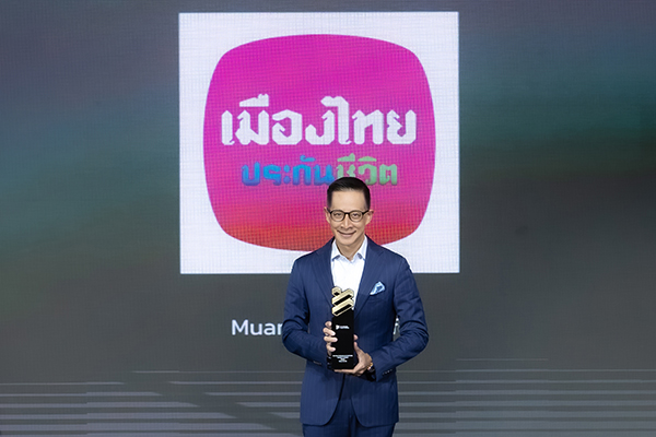 เมืองไทยประกันชีวิต คว้า 2 รางวัลใหญ่ จากเวที Thailand Social Awards ครั้งที่ 12 Best Brand Performance on Social Media สาขา Insurance & Assurance และ Best Brand Performance Campaign on TikTok