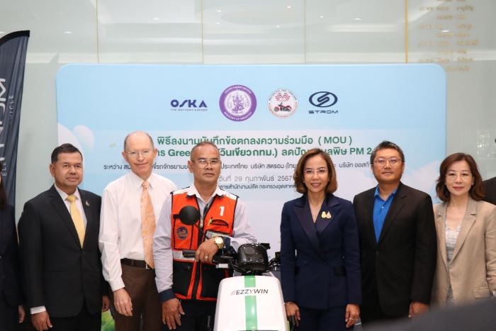 สตรอม จับมือ สมาคมผู้ขับขี่รถจักรยานยนต์ฯ จัดโครงการ “วินเขียว กทม.”  หนุนใช้จักรยานยนต์ไฟฟ้า แก้ปัญหาฝุ่น PM 2.5