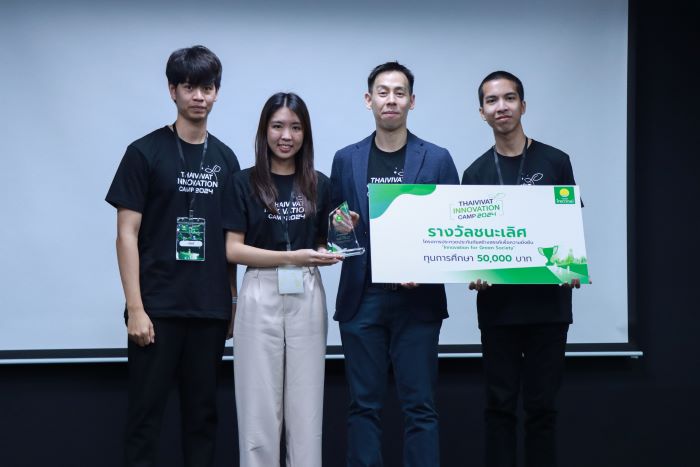 ประกันภัยไทยวิวัฒน์ เปิดค่าย Thaivivat Innovation Camp 2024 ผลักดันเยาวชนค้นหาไอเดียประกันภัยและจัดการความเสี่ยง ด้วยนวัตกรรมประกันภัยเพื่อความยั่งยืน