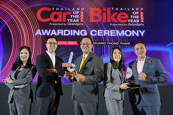 กรุงศรี ออโต้ ย้ำความเป็นผู้นำธุรกิจสินเชื่อยานยนต์  รับ 2 รางวัล ในงาน Best Car & Bike of the Year 2024 ต่อเนื่องเป็นครั้งที่ 11