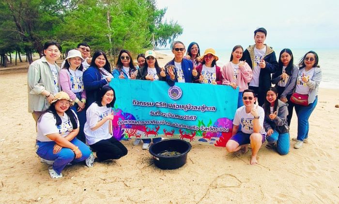 กองทุนประกันชีวิตจัดกิจกรรม CSR ปล่อยปูม้าลงสู่ทะเล ณ หาดนภาธาราภิรมย์ จังหวัดระยอง