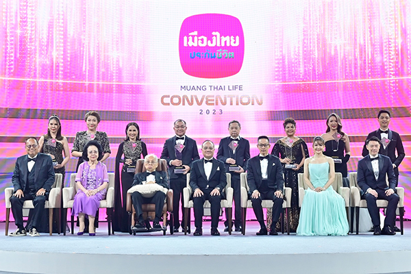 เมืองไทยประกันชีวิต จัดพิธีมอบรางวัลเกียรติยศ  “MUANG THAI LIFE CONVENTION 2023” อย่างยิ่งใหญ่