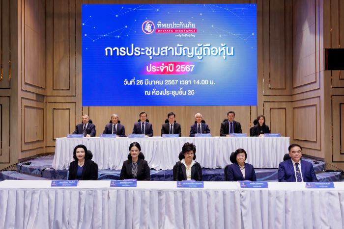 ทิพยประกันภัย จัดประชุมสามัญผู้ถือหุ้น 2567