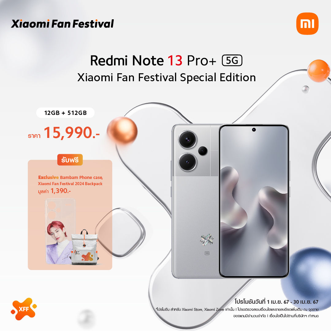 Redmi Note 13 Pro+ 5G Xiaomi Fan Festival Special Edition  สี Mystic Silver พร้อมให้คุณเป็นเจ้าของอย่างเป็นทางการแล้ว ในราคา 15,990 บาท  และพบกับโปรโมชันสุดพิเศษในแคมเปญ Xiaomi Fan Festival ระหว่างวันที่ 1 - 30 เมษายนนี้