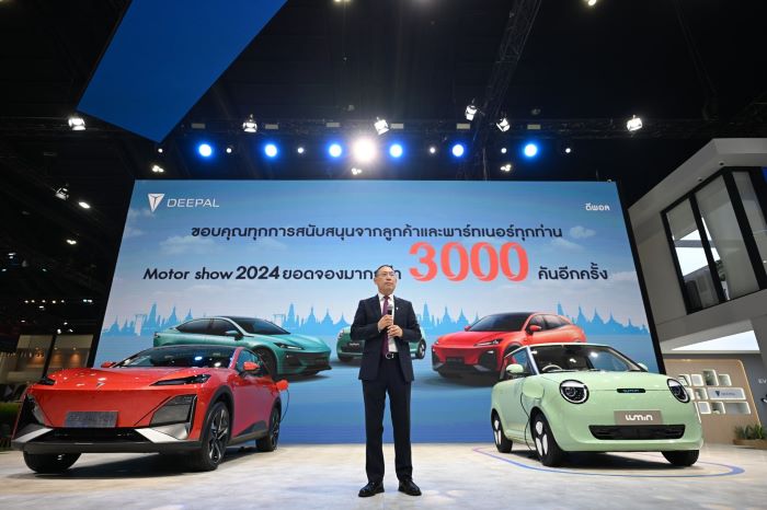 “CHANGAN” กวาดยอดจองรถยนต์ไฟฟ้าในงาน Motor Show 2024 ทะลุ 3,000 คัน  ปลื้ม LUMIN รถ EV City Car ได้รับการตอบรับที่ดีจากลูกค้าชาวไทย