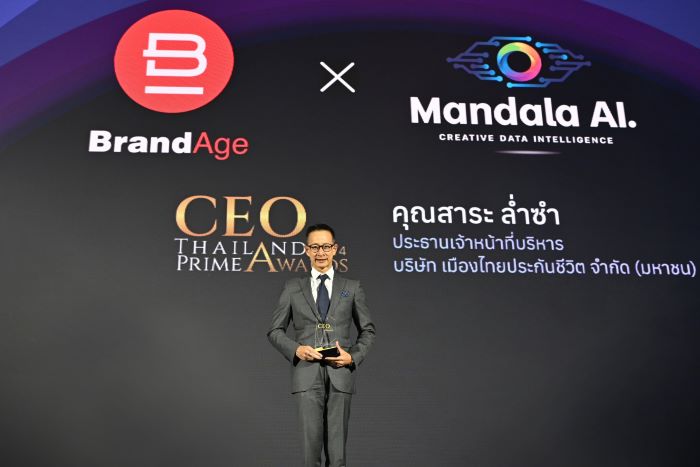 “สาระ ล่ำซำ” รับรางวัล CEO Thailand Prime Awards เป็นคนแรกของการจัดมอบรางวัล พร้อมคว้ารางวัลพิเศษ  Brand Maker Award  จากงาน 2024 Thailand’s Most Admired Brand